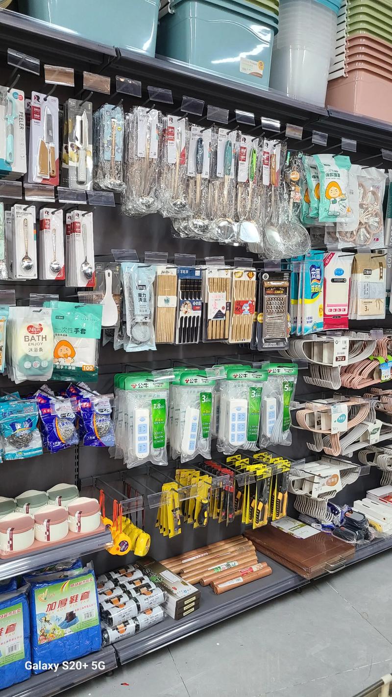 全品系列日用百货 品质生活，从细节开始