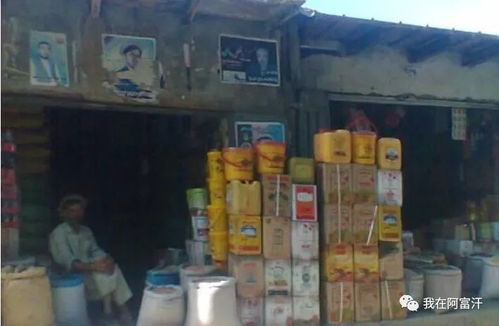 阿富汗的消费市场现状 以低档商品为主的日用品百货