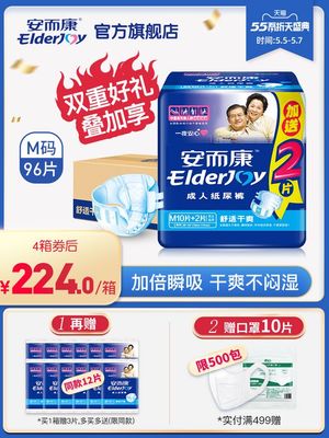 家居用品日用百货 淘宝天猫产品主图750.